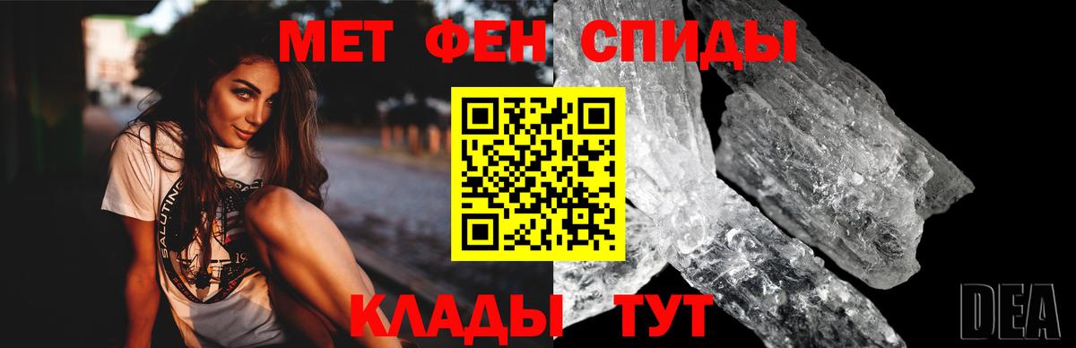 АМФ 97% Магнитогорск