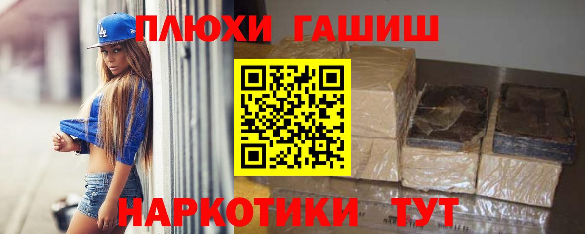 Магнитогорск  ГАШИШ гарик  Вход с VPN  ГАШИШ Изолятор 