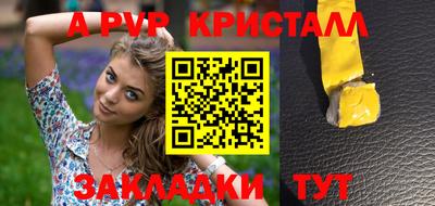 герыч Жуковский
