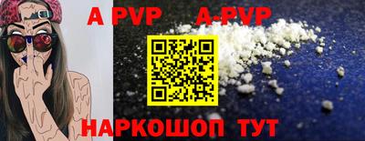 a pvp Заводоуковск