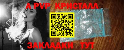 сатива Заволжье