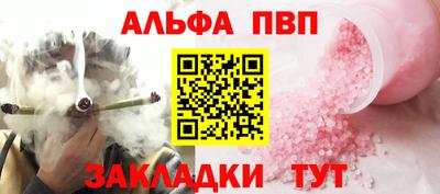 сатива Заволжье