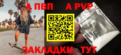 a pvp Заводоуковск