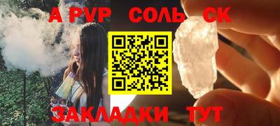 a pvp Заводоуковск