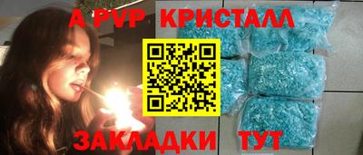 сатива Заволжье