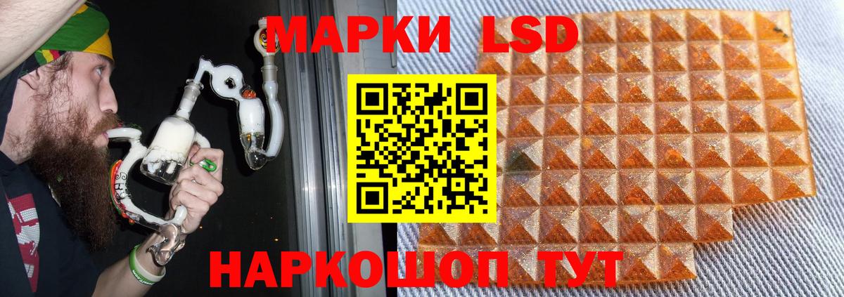 Магнитогорск  Бошки Шишки  Вход с VPN  Экстази  Мефедрон кристаллы  ГАШ  КОКАИН 
