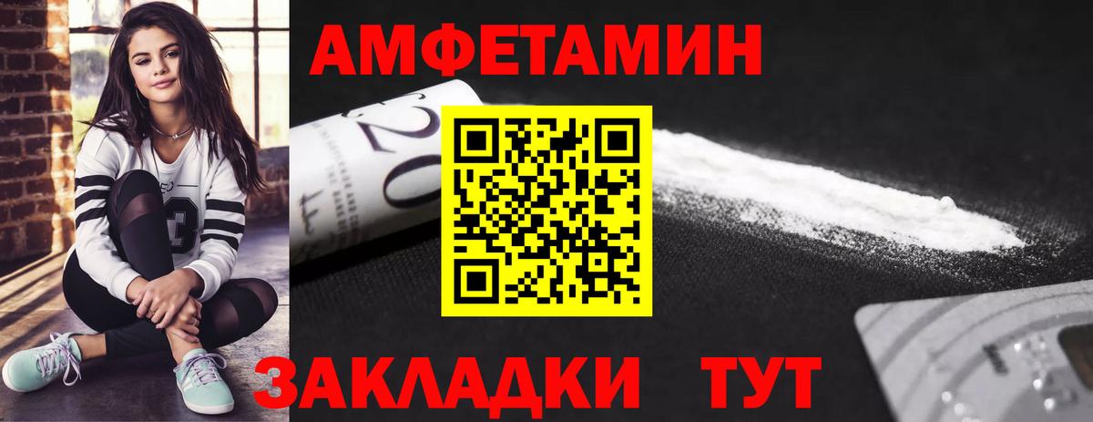 Метамфетамин винт  Метамфетамин винт  Первитин  Магнитогорск  Вход с VPN 