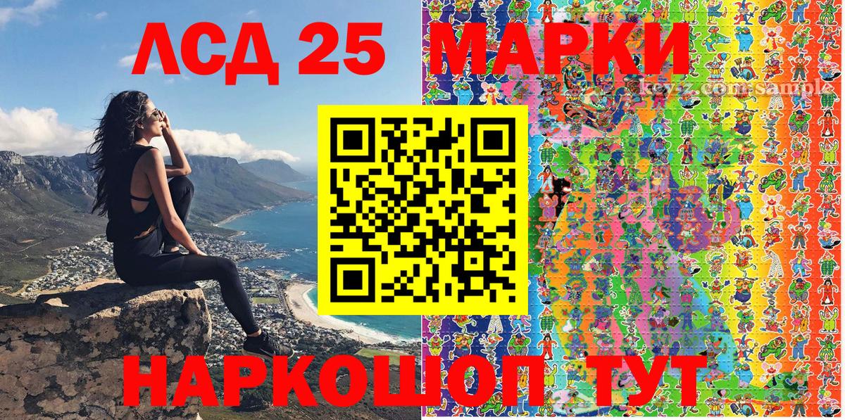 Экстази Магнитогорск