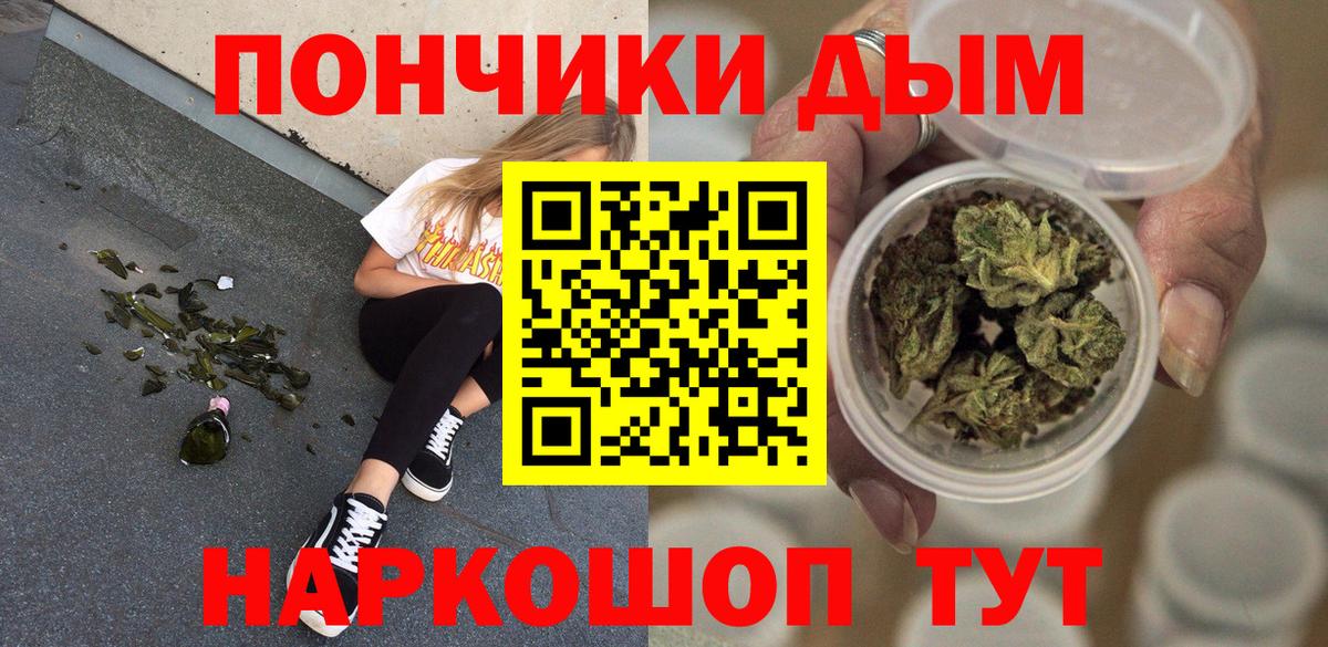 Магнитогорск  Шишки марихуана MAZAR  Марихуана AK-47  Вход с VPN  Канабис конопля 